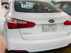 کیا سیراتۆ